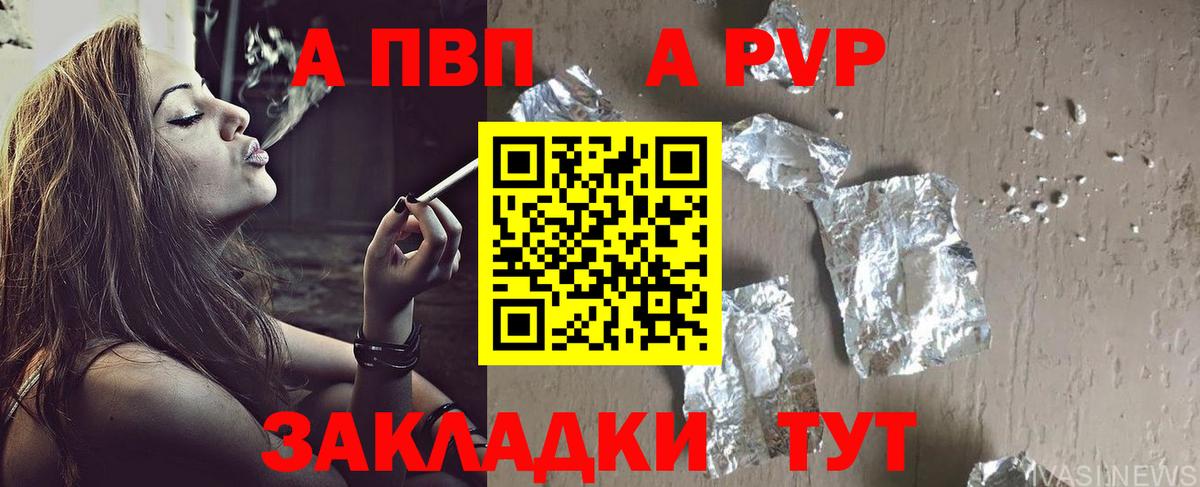 Альфа ПВП СК КРИС Осинники