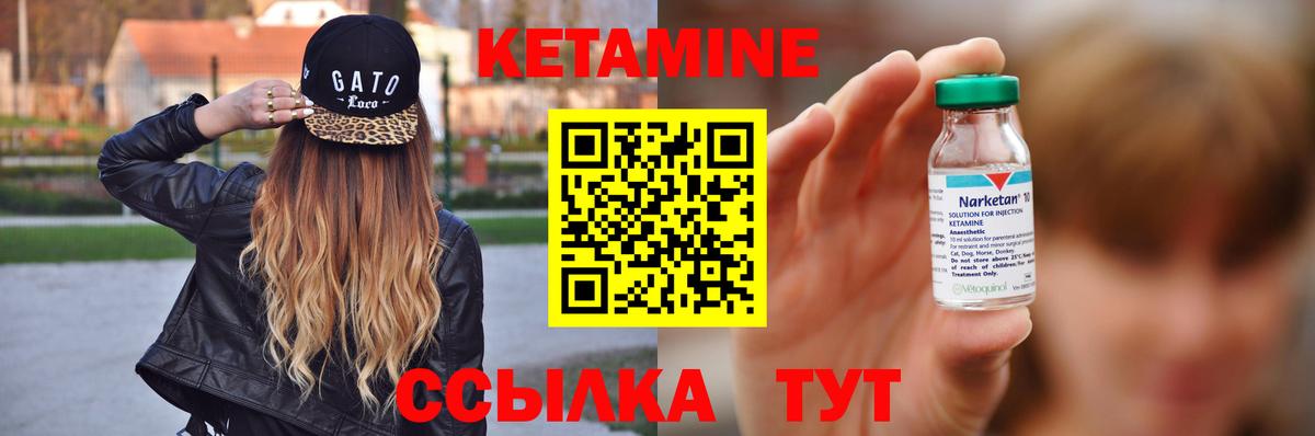 Осинники  КЕТАМИН ketamine  Вход с VPN 