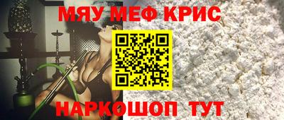 МДМА Бузулук
