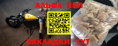 дживик Будённовск