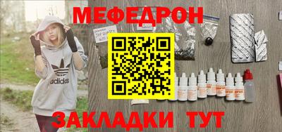 стаф Бугуруслан