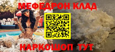 спиды Керчь