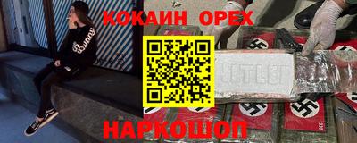 стаф Бугуруслан