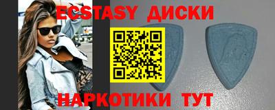МДМА Бузулук