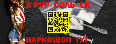 дживик Будённовск
