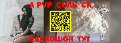 дживик Будённовск