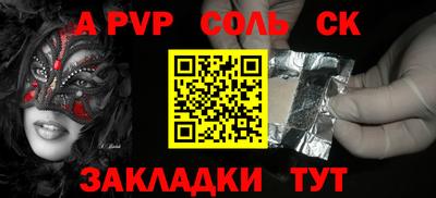 МДМА Бузулук