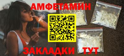амфетамин Кизилюрт