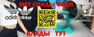 МДМА Бузулук