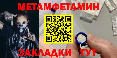 МДМА Бузулук