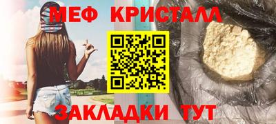 дживик Будённовск