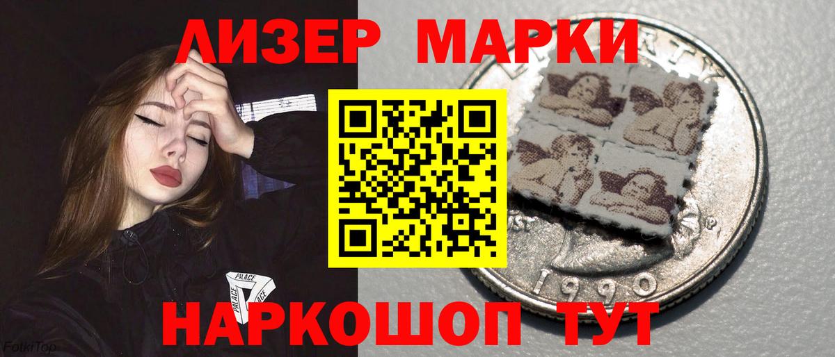 Осинники  LSD-25 экстази ecstasy  Лсд 25 экстази  Вход с VPN 