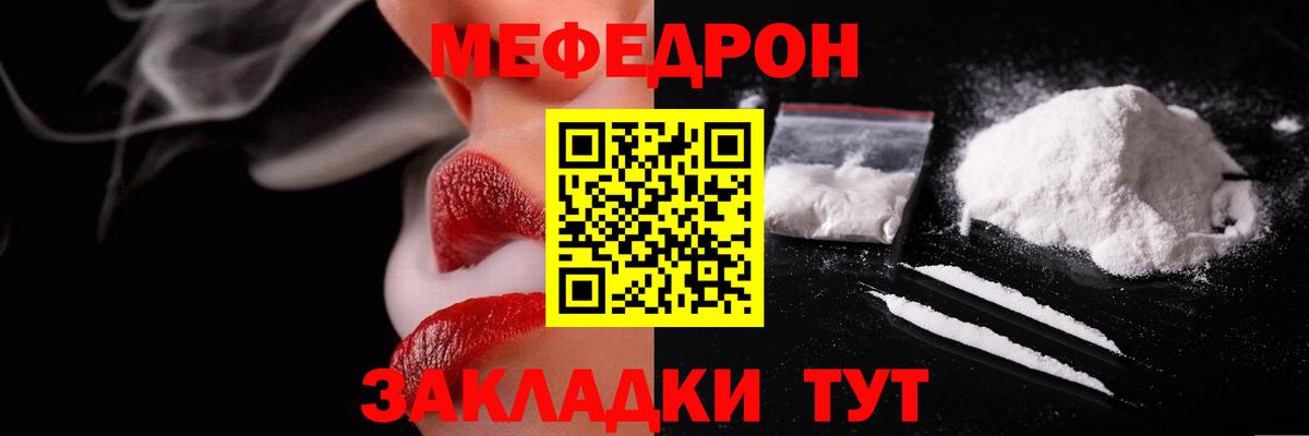 Каннабис Осинники