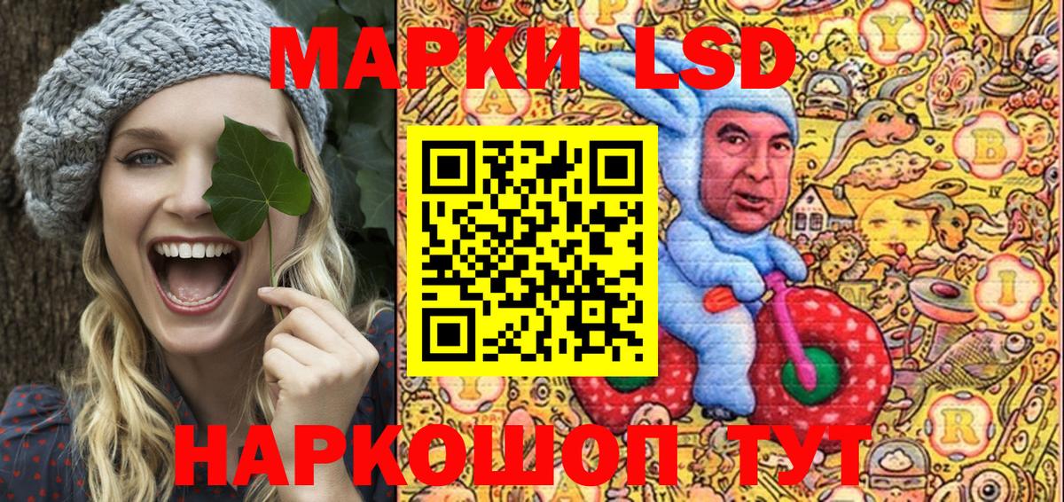 Наркотические марки 1,5мг  Наркотические марки 1,5мг  Вход с VPN  Наркотические марки  Осинники 